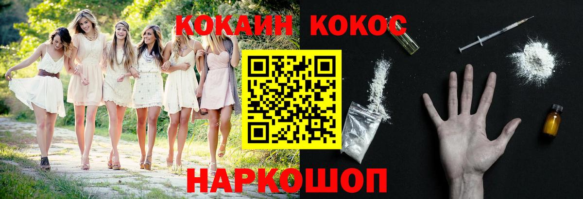 Кокаин Эквадор Вязники