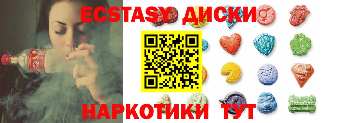 Вязники  Ecstasy louis Vuitton  Вход с VPN  Экстази  Экстази диски 