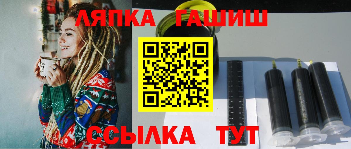 ГАШИШ  Гашиш Изолятор  Вход с VPN  Вязники 