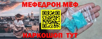 мескалин Баксан