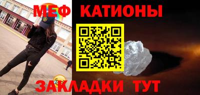 мескалин Баксан