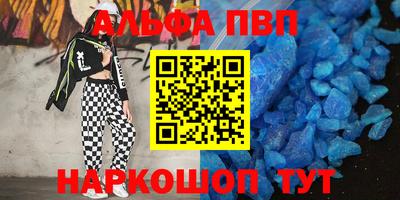 мескалин Баксан