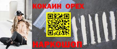 марки lsd Аша