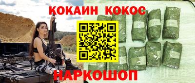 марки lsd Аша