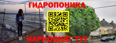 гидропоника Ачхой-Мартан