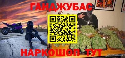 марки lsd Аша