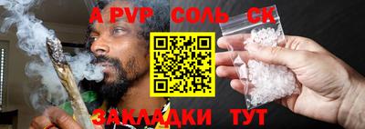 марки lsd Аша