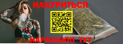 марки lsd Аша