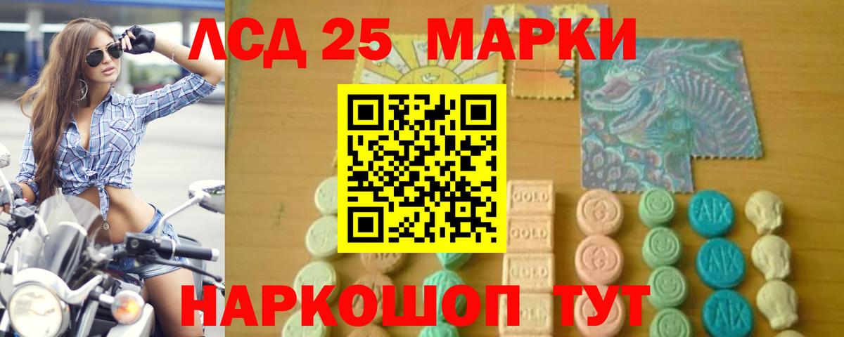 Вязники  Лсд 25 экстази кислота  LSD-25 экстази  Вход с VPN  ЛСД экстази кислота 