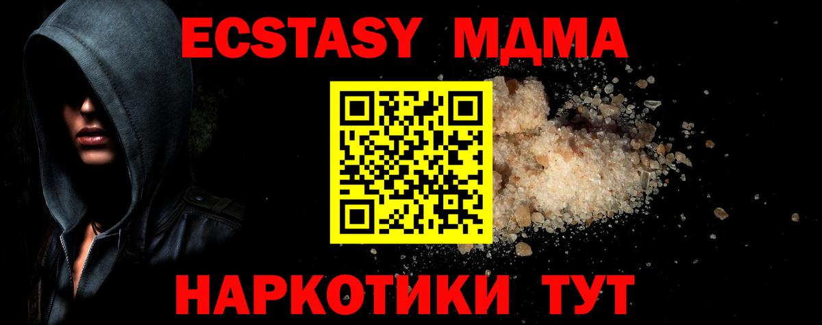 Вязники  MDMA VHQ  Вход с VPN  МДМА молли 