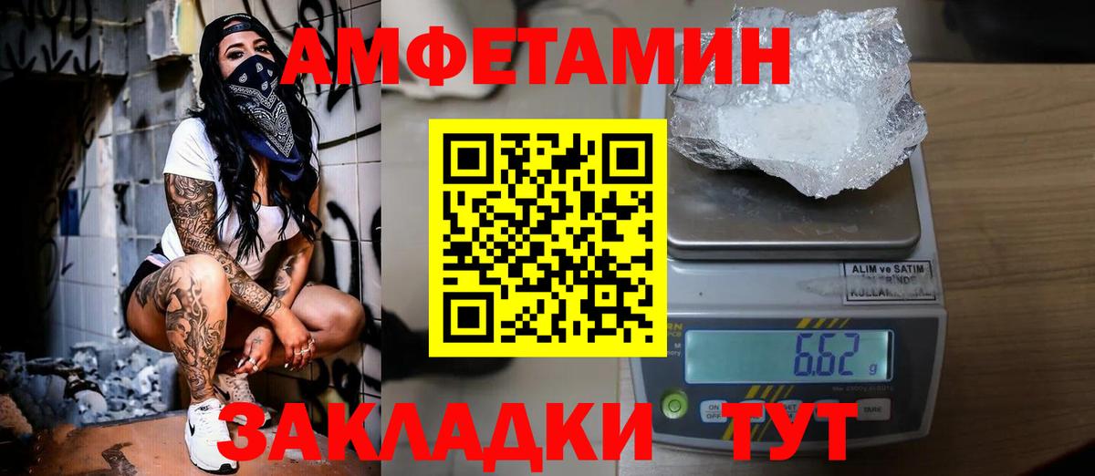 Первитин кристалл Вязники