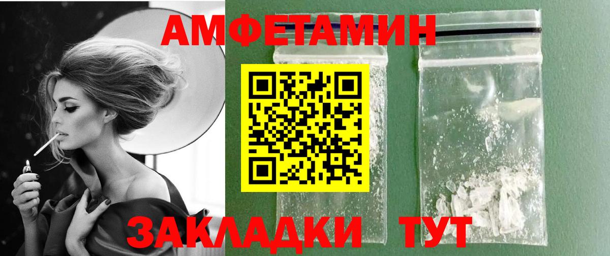 Метамфетамин пудра  Метамфетамин пудра  Вход с VPN  Вязники 