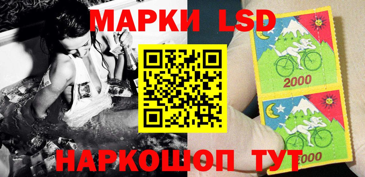 Наркотические марки 1500мкг Вязники