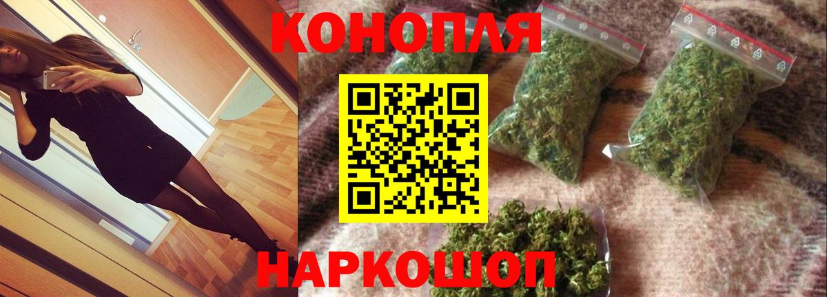 Конопля SATIVA & INDICA Вязники