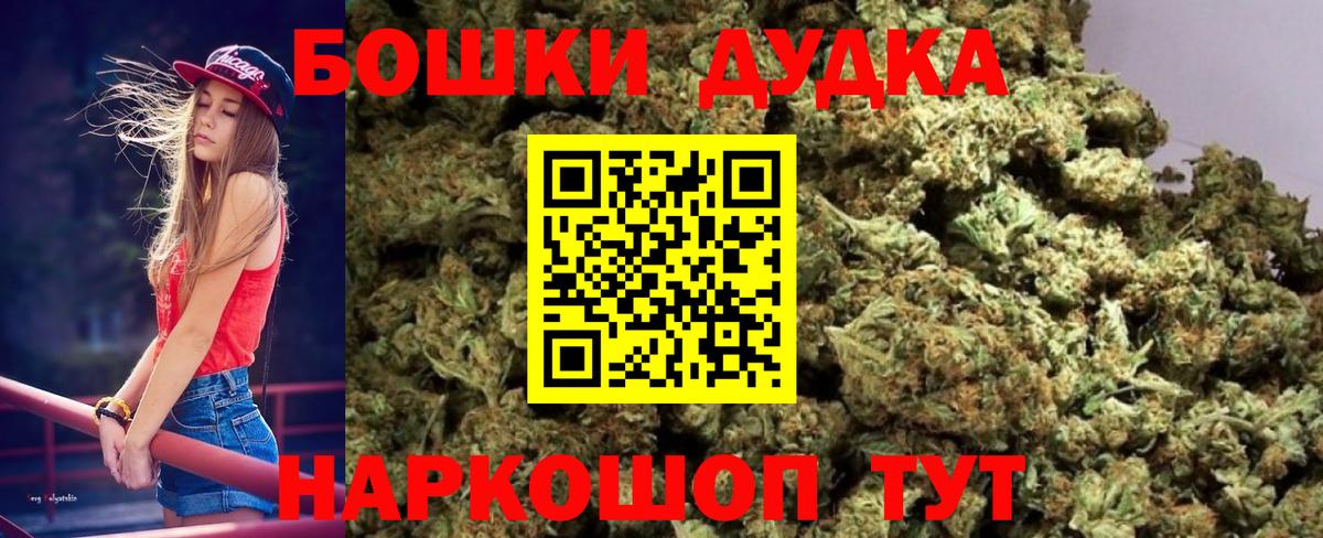 Бошки марихуана SATIVA & INDICA  Конопля гибрид  Вязники  Вход с VPN 